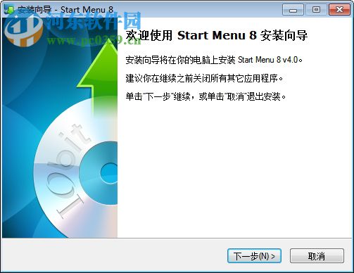 Win8开始菜单(IObit StartMenu8)