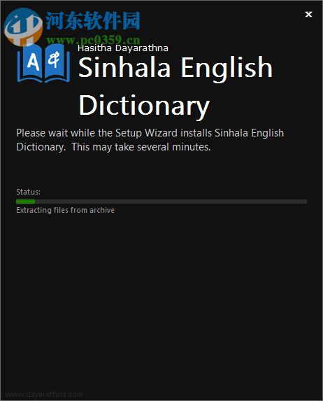 僧伽罗语翻译软件(Sinhala-English Dictionary) 12.1115 官方版