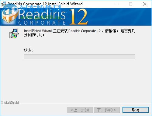 readiris corporate 12下载 12.0.5702 中文企业版