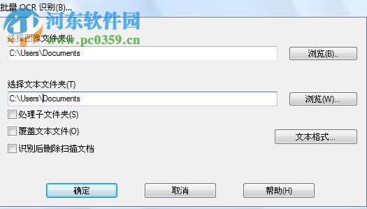 readiris corporate 12下载 12.0.5702 中文企业版