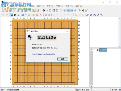 MultiGo(围棋打谱软件) 4.4.4 中文官方版