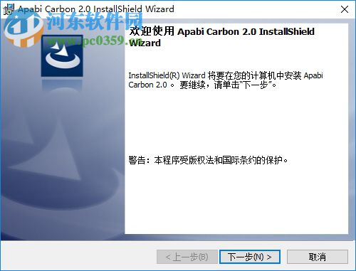 Apabi Carbon(cebx文件编辑器) 2.0.2 中文版