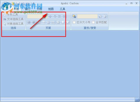 Apabi Carbon(cebx文件编辑器) 2.0.2 中文版