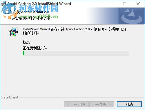Apabi Carbon(cebx文件编辑器) 2.0.2 中文版