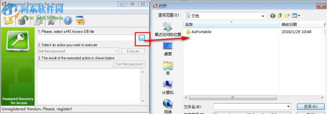Password Recovery for Access(Access密码恢复器) 1.0 绿色版