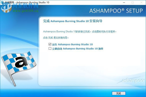 ashampoo burning studio 10下载 10.0.15.0 特别版
