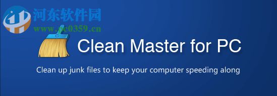 Clean Master 6 for PC Pro(系统清理) 6.0 破解版
