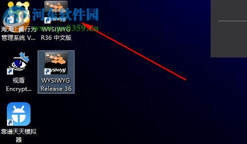 wysiwyg r36下载(三维灯光设计软件) 免狗破解中文版