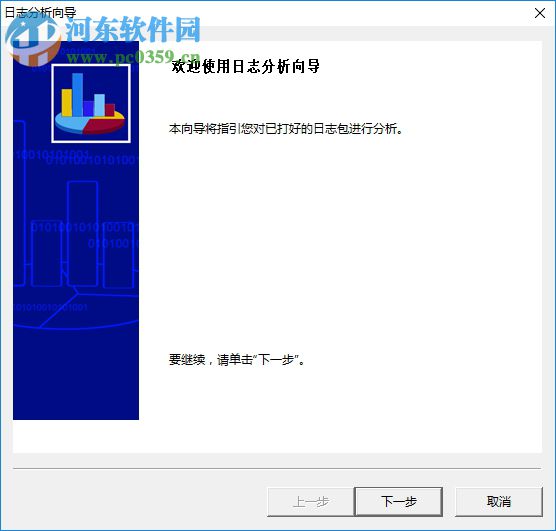 海天上网行为管理系统 5.7 官方版