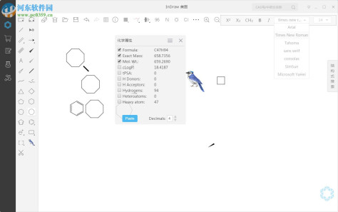 InDraw(化学绘图软件) 5.1.1 官方版