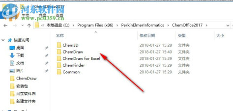 ChemDraw17破解补丁