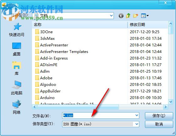 免费ISO生成器(Free ISO Creator) 2.8.0.1 绿色汉化版