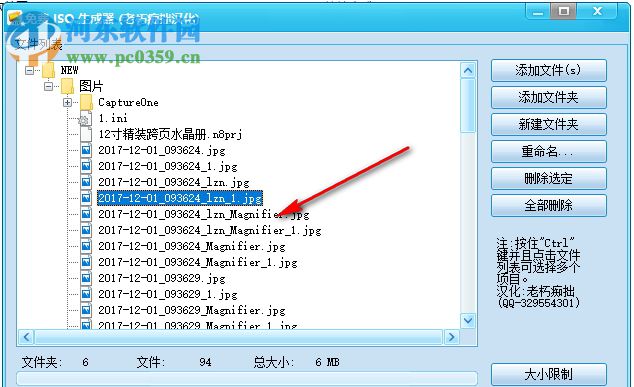 免费ISO生成器(Free ISO Creator) 2.8.0.1 绿色汉化版