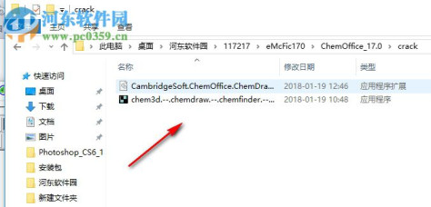 ChemDraw Pro 17下载(附破解补丁) 破解版