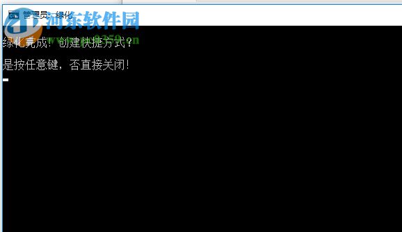 Xshell 6中文破解版