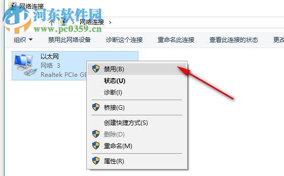 PGP Desktop Pro 32/64位下载(PGP加密软件) 10.0.3 简体中文特别版