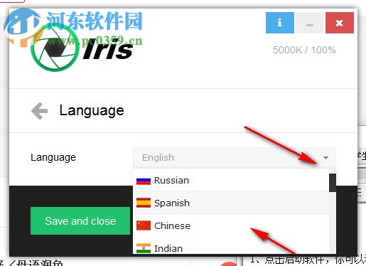 Iris Pro(防蓝光护眼软件) 1.1.9 绿色版