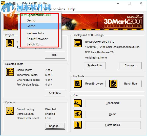 3DMark2000(DirectX 基准测试工具) 1.1 破解版