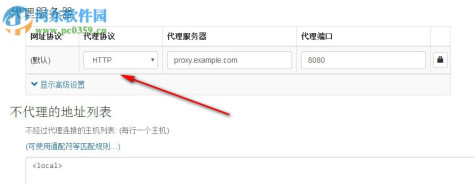 proxy switchyomega For chrome插件 2.3.16 官方版