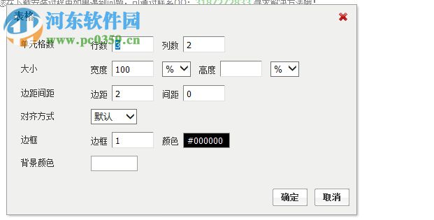 庄生晓工作助手 1.0.1 绿色免费版