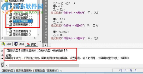 习语言编辑器(中文C语言编程系统) 2018.4714 绿色中文版