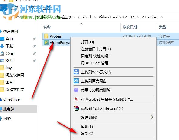 MAGIX Video Easy下载 6.0.2.132 破解版