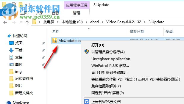 MAGIX Video Easy下载 6.0.2.132 破解版