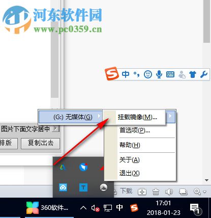 virtual dvd(虚拟光驱软件) 7.5.0 免费版