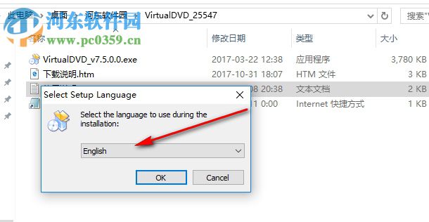 virtual dvd(虚拟光驱软件) 7.5.0 免费版