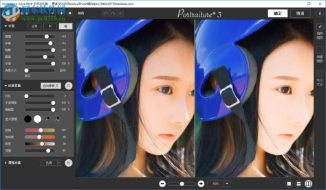 Portraiture 3 PS磨皮插件 3.0.3 64 位汉化版