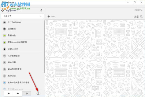 tagspaces(管理文件工具) 2.6 免费版
