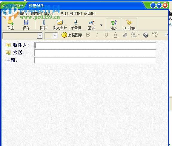 IncrediMail下载(E-mail软件) 2.6 官方版