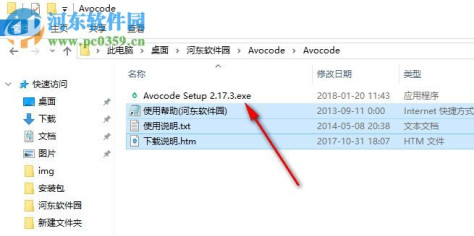 Avocode下载 3.9.1 PC桌面版