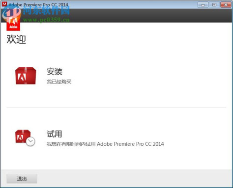 Adobe Premiere Pro CC 2014下载 中文破解版