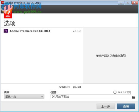 Adobe Premiere Pro CC 2014下载 中文破解版