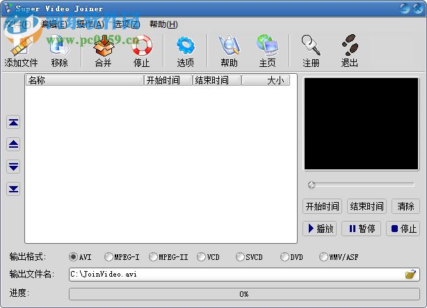 Super Video Joiner(视频文件合并工具) 5.8 汉化破解版