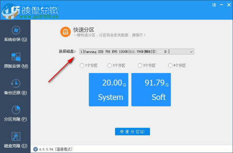 SGI映像总裁下载 4.0 PE专用版