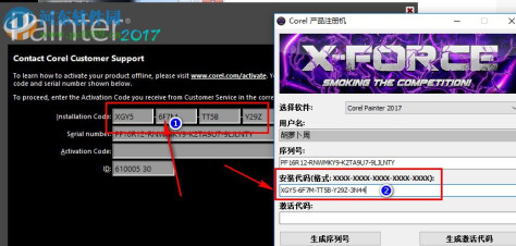 corel painter 2018 序列号生成器