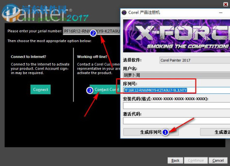 corel painter 2018 序列号生成器