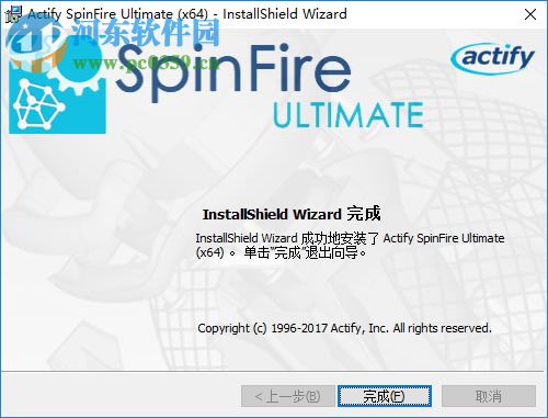 Actify SpinFire Ultimate(CAD查看器) 11.6.2 官方版