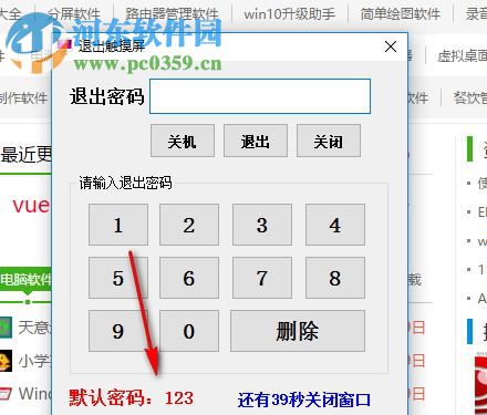 MyTouch触摸屏浏览器 8.9 官方版