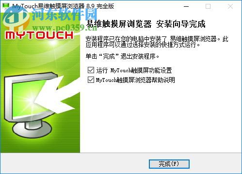 MyTouch触摸屏浏览器 8.9 官方版