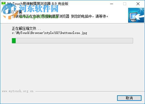 MyTouch触摸屏浏览器 8.9 官方版