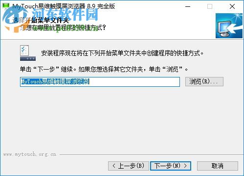 MyTouch触摸屏浏览器 8.9 官方版