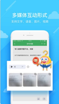 知疑(专业版) 1.0 ios版