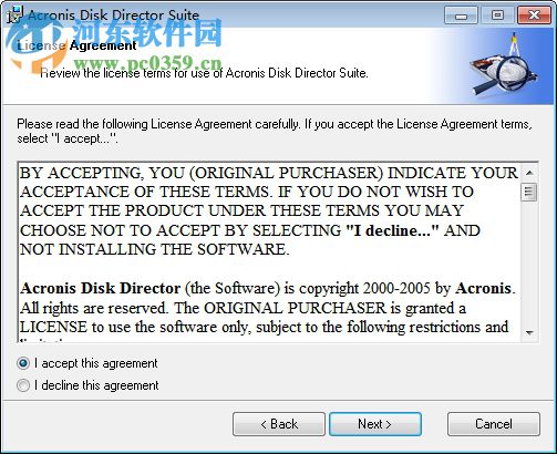 Acronis Disk Director Suite(硬盘分区王) 10.216 破解免费版