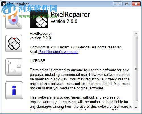 PixelRepairer(电视像素修复工具) 2.0 绿色版