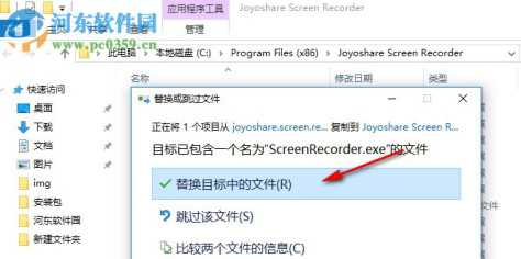 Joyoshare Screen Recorder(屏幕录制软件) 2.0.2.25 免费版