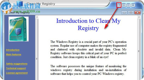 注册表清理工具(Clean My Registry) 4.7 绿色版