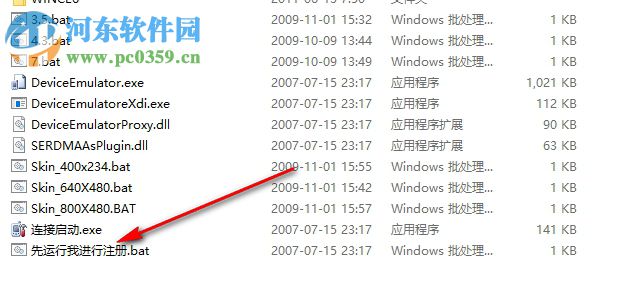windows ce软件下载(wince模拟器) 6.0 破解版